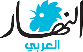 النهار
